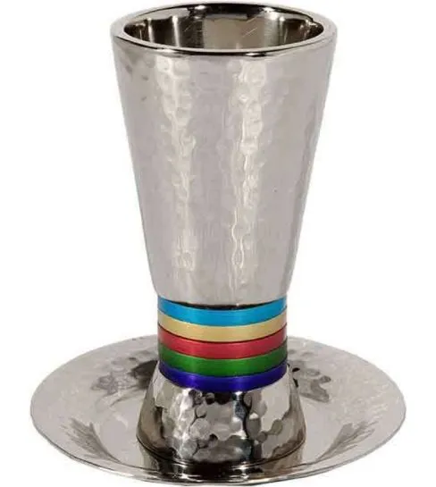 Emanuel Hammered Cone Shaped Multicolor Rings Kiddush Cup